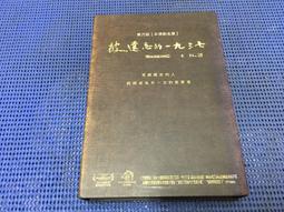 二手DVD：七億新娘 歷史價格詳細信息