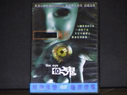 原版2手片 霹靂嬌娃全速進攻 歷史價格詳細信息