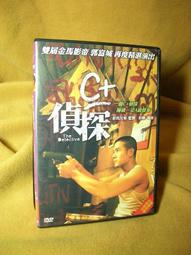 【免運費】順天本草 長大人成長套組 正宗版-男生 歷史價格詳細信息