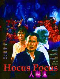 屍靈高跟鞋 八方 帕奇那  PO252 歷史價格詳細信息