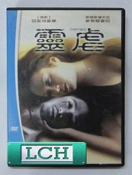 ◆LCH◆正版DVD《靈病 / It Follows》-爛番茄影評網100% 全正面好評推薦(買三項商品免運費) 歷史價格詳細信息