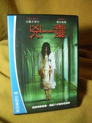 滿千免運 正版 幽靈大冒險 Ghost Adventures 繁體中文版 歷史價格詳細信息