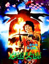 全新影片《捉賊記》DVD 卡萊葛倫葛麗絲凱莉 導演：亞佛烈德希區考克 歷史價格詳細信息
