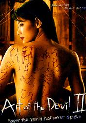 全新影片《棺材》DVD 莫文蔚 阿南達愛華靈咸 麻美 在泰國，有個古老習俗 歷史價格詳細信息