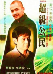 ☆絕版 影城☆ ★超世紀封神榜2 怒戰天神(諸神恩仇錄2)★全新正版 超級絕版 超畫質DVD(真愛收信中)莉莉詹姆斯 歷史價格詳細信息