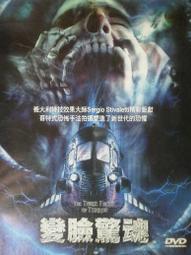 【百匯門】 變變形金剛5 最終騎士DVD 《台灣正版二手 變形金剛系列 馬克華柏格》 歷史價格詳細信息