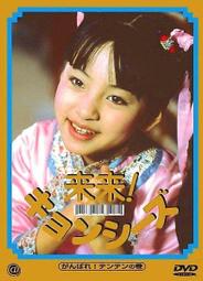 絕版☆五寶村☆正版 樂高 lego 未來騎士 NEXO KNIGHTS 梅西的機器神龍 全新未拆 歷史價格詳細信息