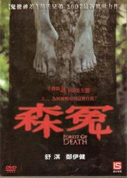 100元DVD區~愛無間 歷史價格詳細信息