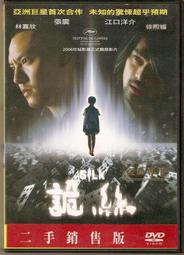 100元DVD區~愛無間 歷史價格詳細信息