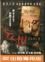 100元DVD區~愛無間 歷史價格詳細信息