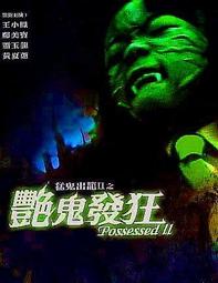 [DVD] - 猛禽小隊：小丑女大解放 Birds of Prey ( 得利正版 ) 歷史價格詳細信息