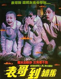 [火柴人科學][現貨] 牛頓盤 DIY 光的混合 陀螺 光的三原色科學實驗 物理實驗 營隊 歷史價格詳細信息