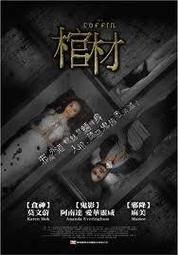 二手DVD THE TWO TOWERS 魔戒二部曲:雙城奇謀 豪華完整版4碟裝DVD  OK01 歷史價格詳細信息