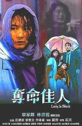 全新影片《絕命連鎖信》DVD 一鏈一環 一環一命 環斷人亡 歷史價格詳細信息