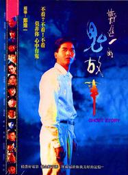 ☆絕版 影城☆ ★大聯盟★全新正版 超級絕版 超畫質DVD(華爾街)(機飛總動員)(菜鳥霹靂膽)(少壯屠龍陣)查理辛 歷史價格詳細信息