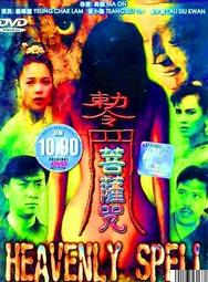 超清 滿版 不沾指紋 抗藍光防窺保護貼 適用 蘋果 iPhone 16 15 14 12 13 pro max 玻璃貼 歷史價格詳細信息