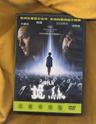 徐震佚文集 / 徐震 著 / 大展出版社・品冠文化 歷史價格詳細信息
