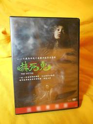 恐怖書~滿天星出版~人腦大餐~作者巫羽+ 林蔓繻~1樓小文學10~2022-9-15 歷史價格詳細信息