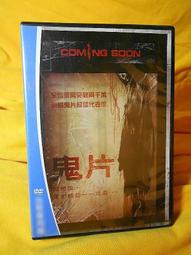 分期免運 鬼火 Ghost Fire GP8-SV2 八路 可並聯 串接擴充 USB 電源供應器 電供 效果器 獨立電供 歷史價格詳細信息