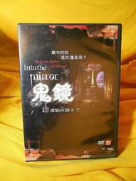 【買四送一】　太陽浩劫 　Sunshine【市售dts版】台灣正版DVD 席尼墨菲 /楊紫瓊 /真田廣之 (滿千免運費) 歷史價格詳細信息