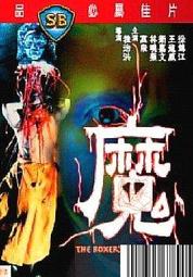 《紳士怪盜－亞森羅蘋全集1》ISBN:9570405732│小知堂│莫里斯．盧布朗│九成新 歷史價格詳細信息