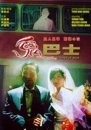 全新影片《雞餓遊戲》DVD 瑪雅拉沃許 布蘭特多爾帝僅存一個生存機會，雞不可失 歷史價格詳細信息