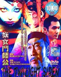 鬼膽神偷　【買四送一】(滿千免運費) 正版 台灣二手DVD 皮爾斯布洛斯南　~ 45 元 歷史價格詳細信息