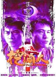 絕版DVD全新正版世界電影名人傳記系列12 巴斯德 奧斯卡最佳男主角最佳劇本提名籍字櫃 歷史價格詳細信息