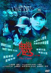 泰國鬼王大符布 上中間處有點泛黃 接受者再供請 照片為實物 特惠出清 歷史價格詳細信息