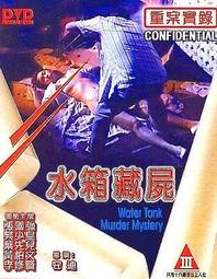 全新影片《人肉滿屋》DVD 布蘭特萊迪克 史帝芬妮葛瑞柯 蒂華勒斯 賈斯伯寇爾 莎拉弗萊徹 歷史價格詳細信息