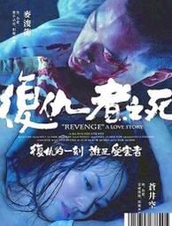 全新未拆封 平井堅 - 情深意堅 / Ken Hirai - Sentimental Lovers  (D012) 歷史價格詳細信息