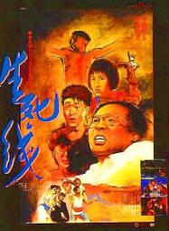 【&quot;絕版&quot;電腦遊戲PC GAME】聖界的奇蹟 Frane II [全新未拆封]~T-TIME 光譜資訊股份有限公司 歷史價格詳細信息