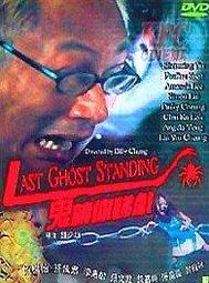 {{*絕版 影城*}} ("絕對正版"超畫質DVD*飛天大戰*(飛俠哥頓)"全新未拆封"(天魔2)導演(十全十美)(魔宮奇兵)山姆瓊斯 (*超級絕版*) 歷史價格詳細信息