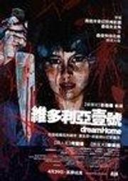 二手DVD:破天慌/奈莎馬蘭,馬克華柏格主演 歷史價格詳細信息