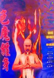 【超迷你版本的華嚴三聖】原木精緻雕刻藝術~很幼咪咪ㄟ雕工歐~居家小小佛堂，現代佛堂規劃@九龍佛具 歷史價格詳細信息