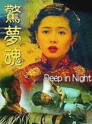 全新影片《扣押幸福》DVD 茱莉安摩爾  艾倫佩姬 動人忘年女女戀 歷史價格詳細信息