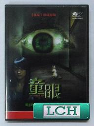 ◆LCH◆正版DVD《琳達！琳達！》-裴斗娜、松山健一、前田亞紀(買三項商品免運費) 歷史價格詳細信息