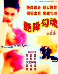 ☆絕版 影城☆ ★女高怪談 死亡教室★全新正版 超級絕版超畫質DVD(凶咒)(我的野蠻女友3)(指定倖存者60日)金奎梨 歷史價格詳細信息