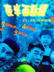 全新影片《假掰英雄》DVD 羅倫泰拉德 尚杜加丹 梅蘭妮蘿倫 諾耶咪梅蘭特 歷史價格詳細信息