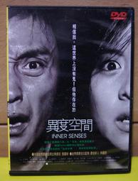 異度空間: 香港室內空間設計年度榜 -9789889930936 歷史價格詳細信息