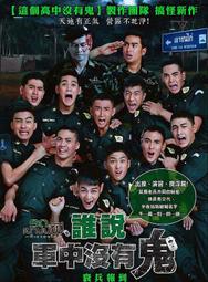 [軍中絕版紀念品]~空軍公仔撲滿(存錢筒~中型)~剩下3個值得收藏! 歷史價格詳細信息