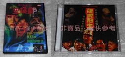 DVD~鬼天使 歷史價格詳細信息