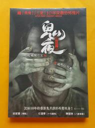 迷離夜蘇活DVD 安雅泰勒喬伊 湯瑪遜麥肯錫 Last Night In Soho 台灣正版全新111/2/18發行 歷史價格詳細信息