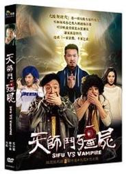 天師問道  1-53完   左夜 歷史價格詳細信息