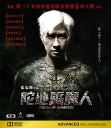 驅魔人(全2冊) /玄門弟子/普天 歷史價格詳細信息