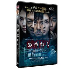 合友唱片 面交 自取 換人殺砍砍 凱瑟琳紐頓 文斯范恩 Freaky DVD 歷史價格詳細信息