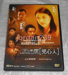 絕版 王力宏 心中的日月 冠軍慶功版 SONY音樂發行原版 cdvcd 二手 歷史價格詳細信息