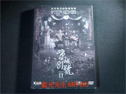 The Never-Bored Kid Book 2, Ages 7-8【禮筑外文書店】[73折] 歷史價格詳細信息