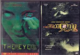 見鬼: 拍案叫絕的中國志怪小說精彩故事/有鬼君 eslite誠品 歷史價格詳細信息