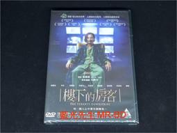 The Tenant of Wildfell Hall 懷德菲爾莊園的房客/Anne Brontë【禮筑外文書店】[9折] 歷史價格詳細信息